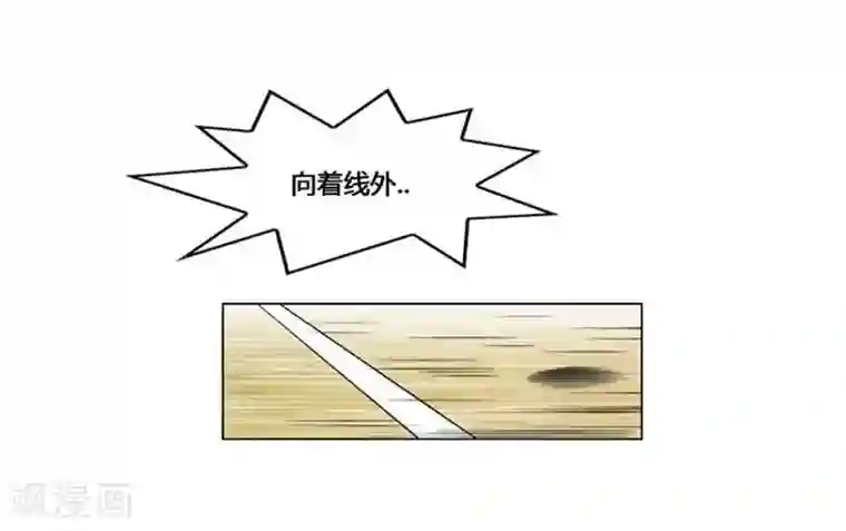 神之网式足球第51话