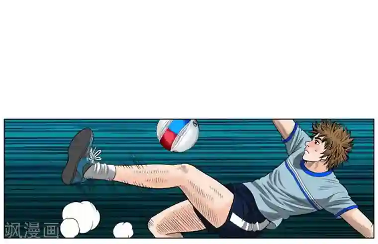 神之网式足球第51话