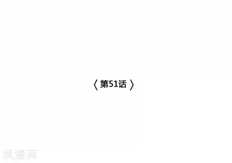 神之网式足球第51话