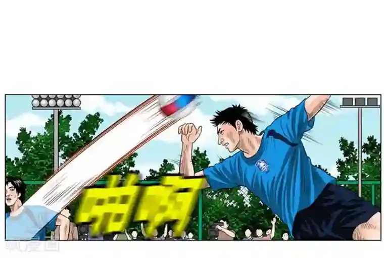 神之网式足球第51话