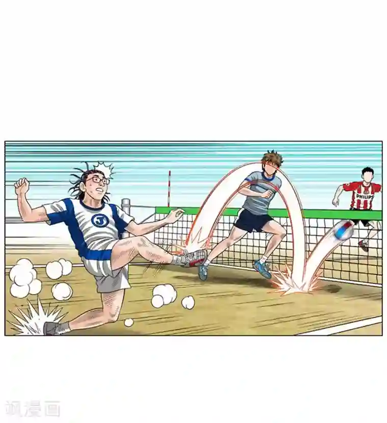 神之网式足球第51话