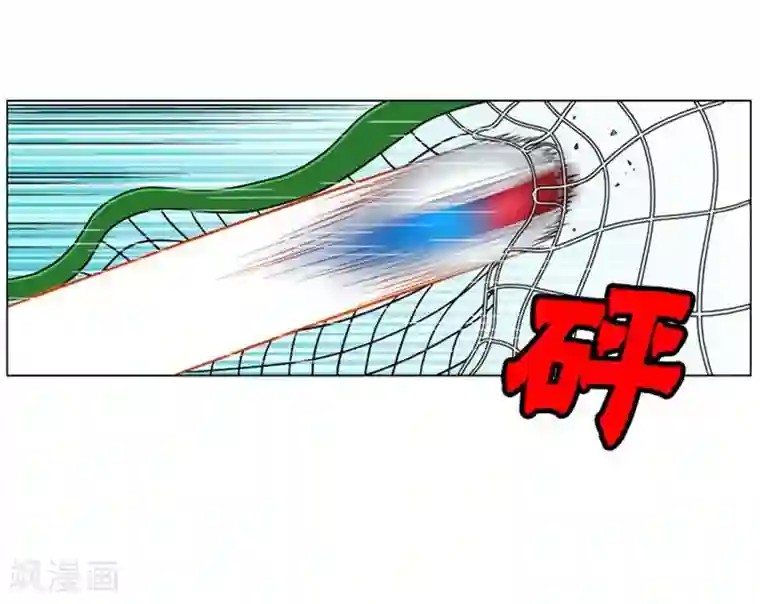 神之网式足球第51话