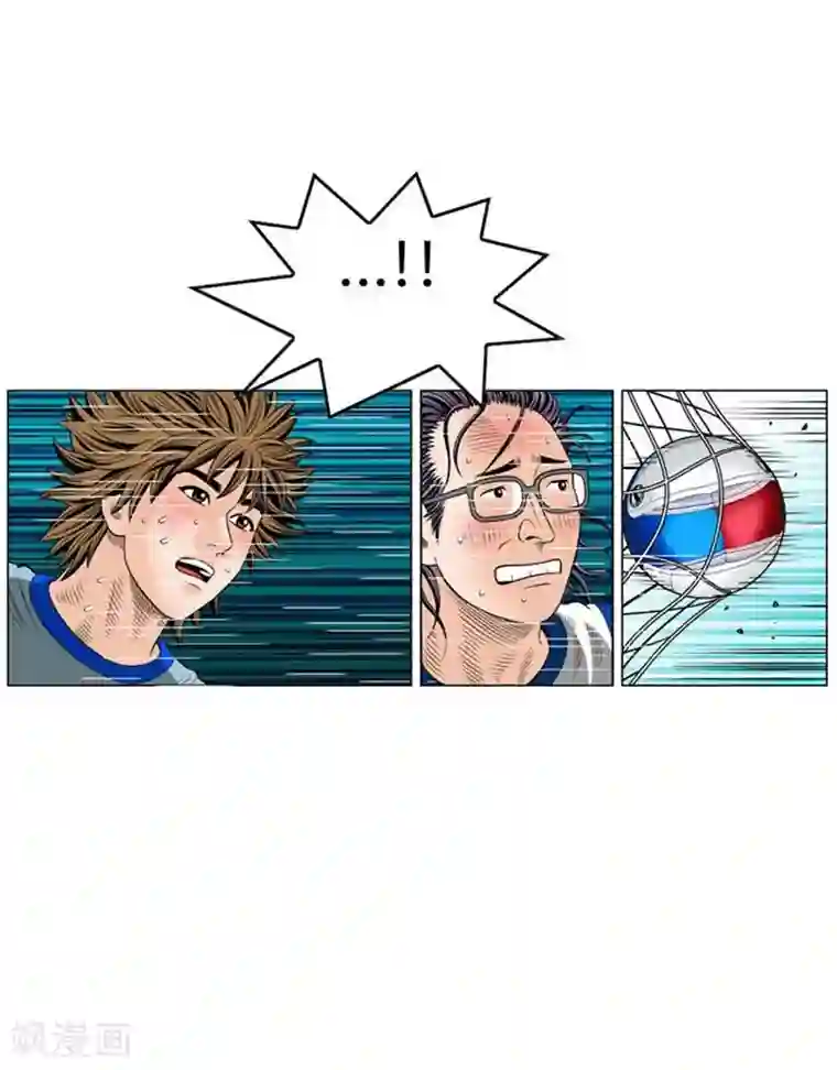 神之网式足球第51话