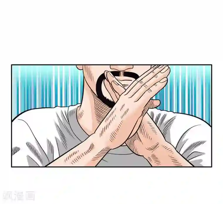 神之网式足球第52话