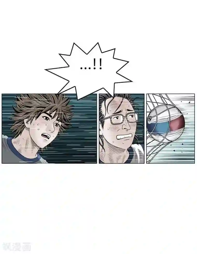 神之网式足球第52话