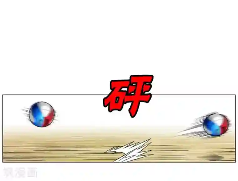 神之网式足球第52话