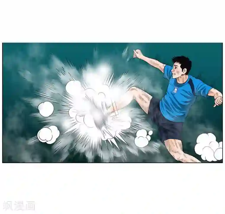 神之网式足球第52话