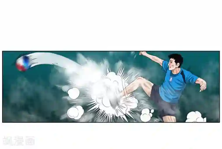 神之网式足球第52话