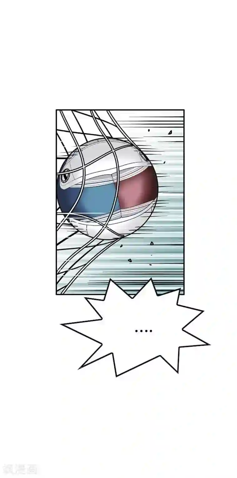 神之网式足球第52话