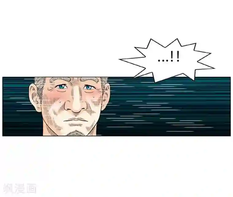 神之网式足球第52话