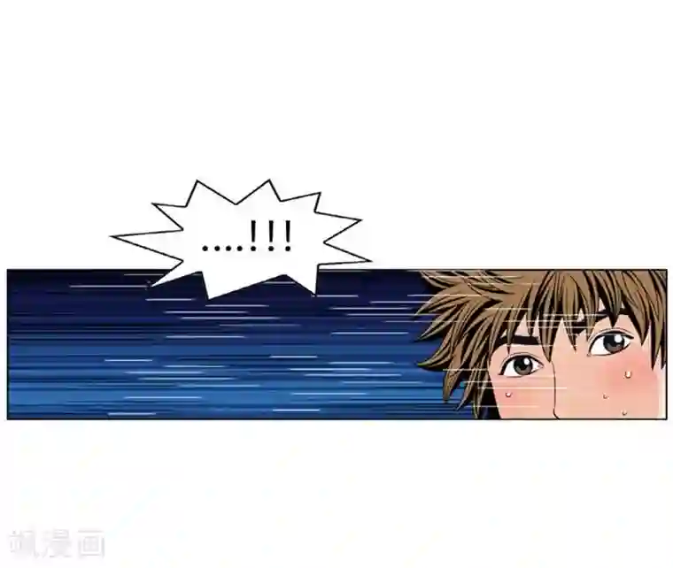 神之网式足球第52话