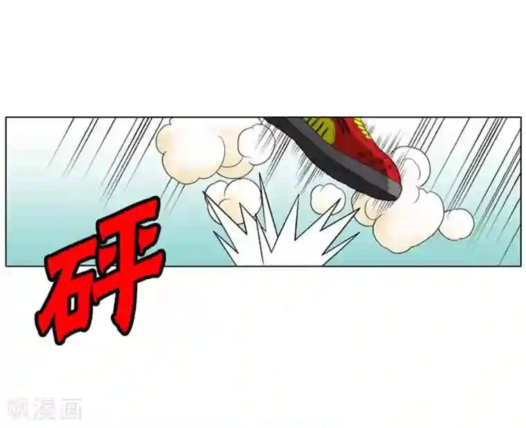 神之网式足球第52话