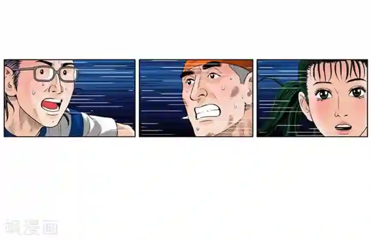 神之网式足球第52话