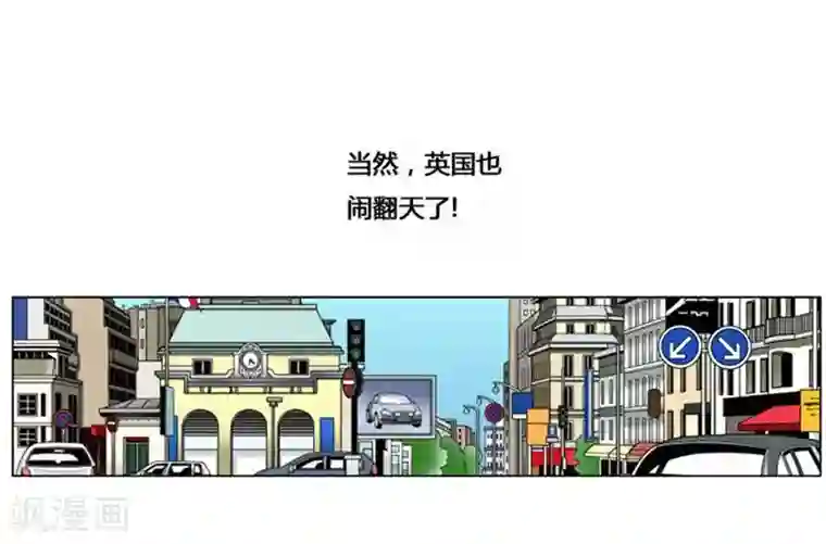 神之网式足球第52话