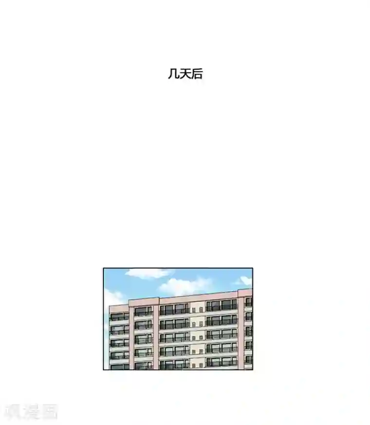 神之网式足球第52话