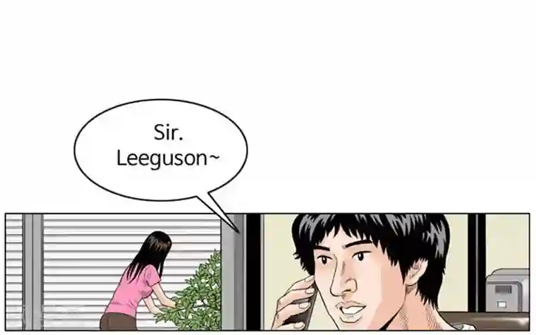 神之网式足球第52话