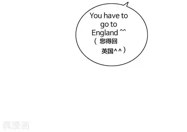 神之网式足球第52话