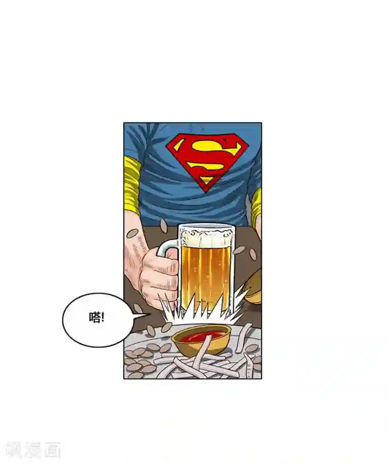 神之网式足球第52话