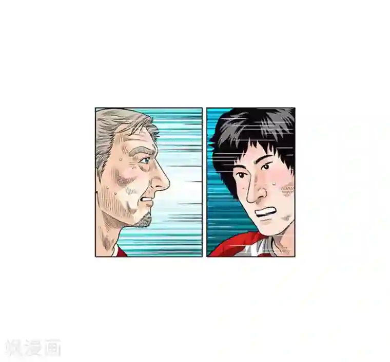 神之网式足球第52话