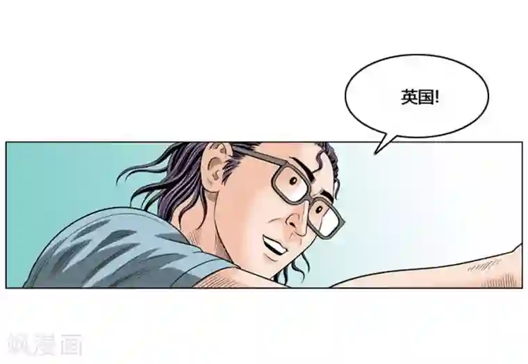 神之网式足球第53话