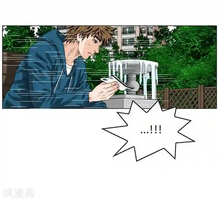 神之网式足球第53话