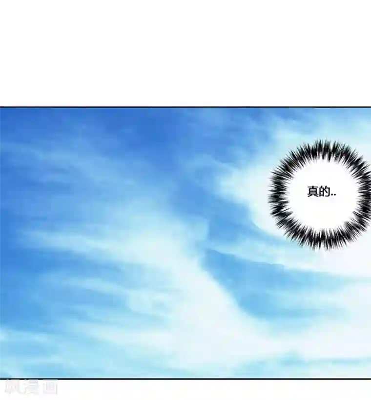 神之网式足球第53话