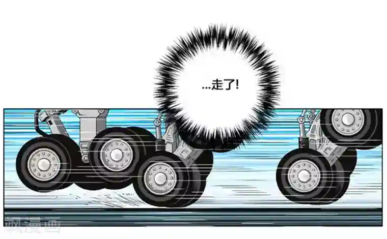 神之网式足球第53话