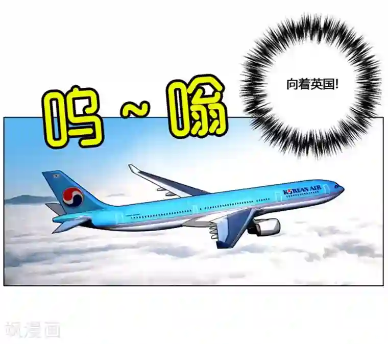 神之网式足球第53话