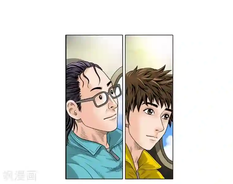 神之网式足球第53话