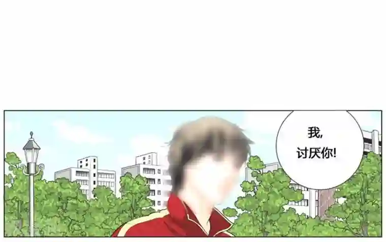 神之网式足球第53话