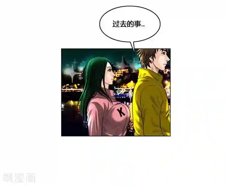 神之网式足球第53话
