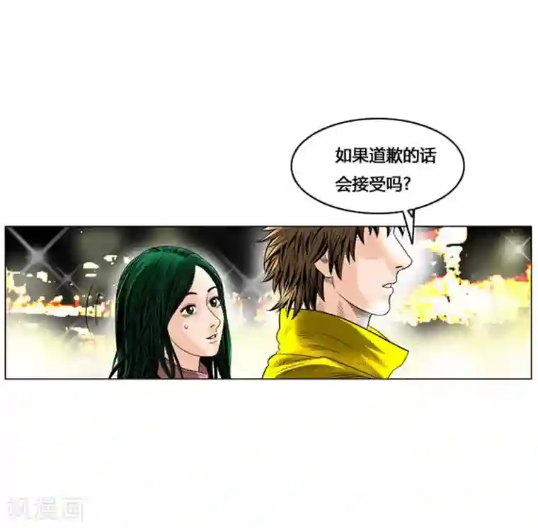 神之网式足球第53话