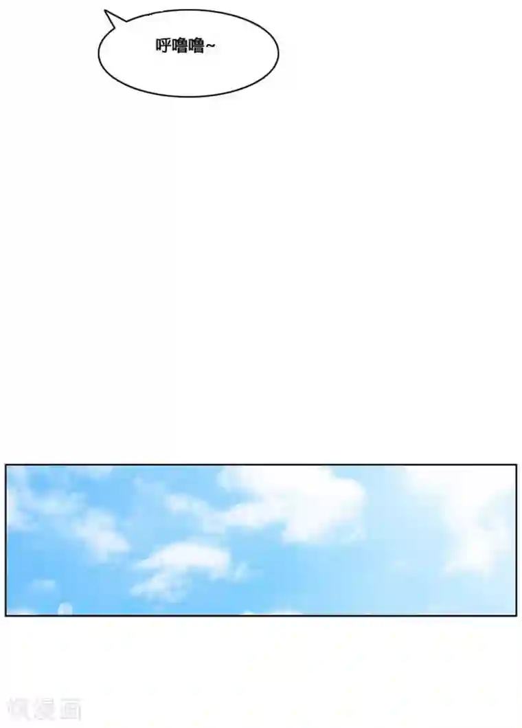 神之网式足球第53话