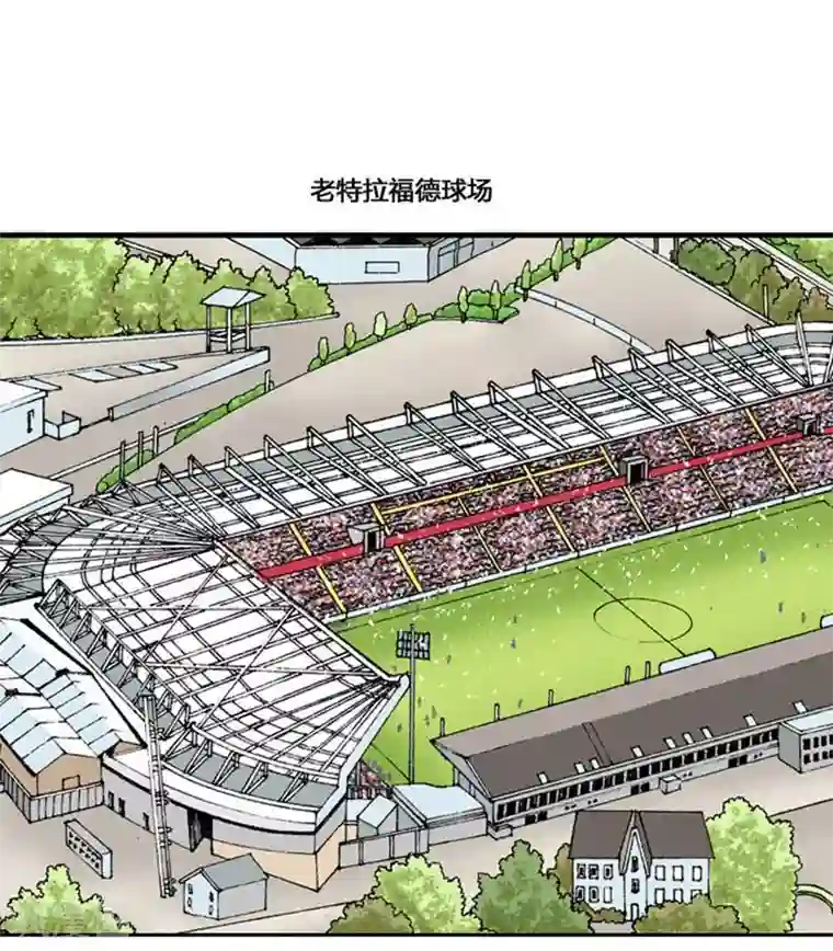 神之网式足球第53话