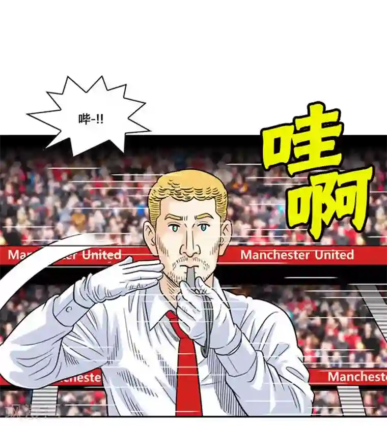 神之网式足球第53话