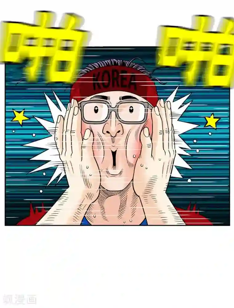 神之网式足球第53话