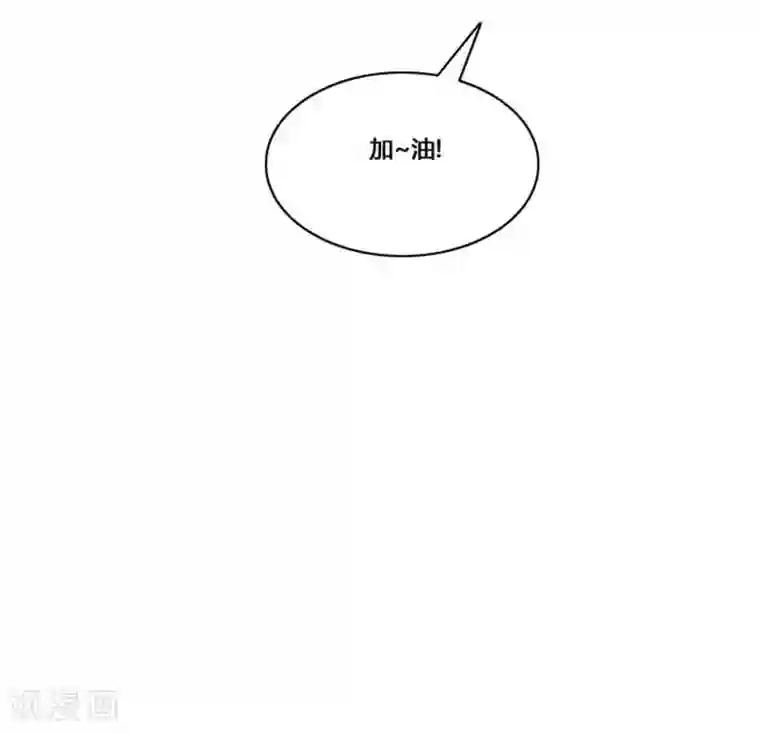 神之网式足球第53话