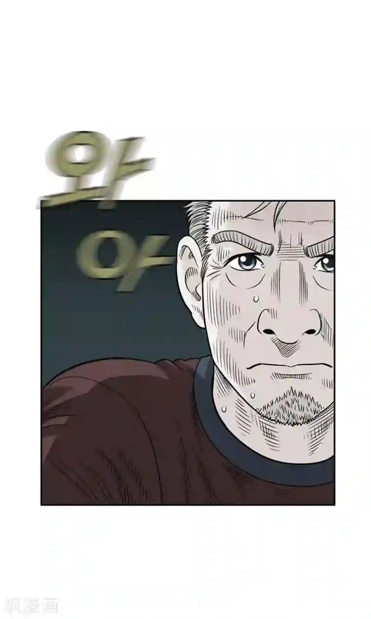 神之网式足球第54话