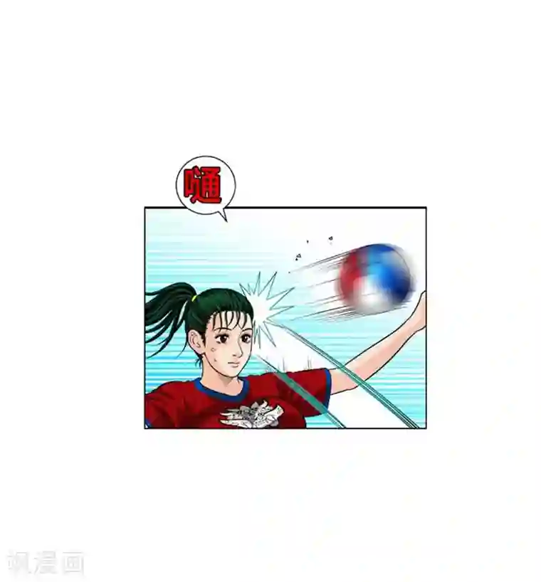 神之网式足球第54话