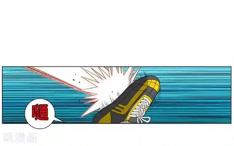 神之网式足球第54话