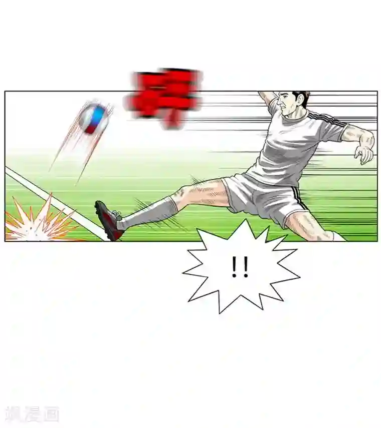 神之网式足球第54话