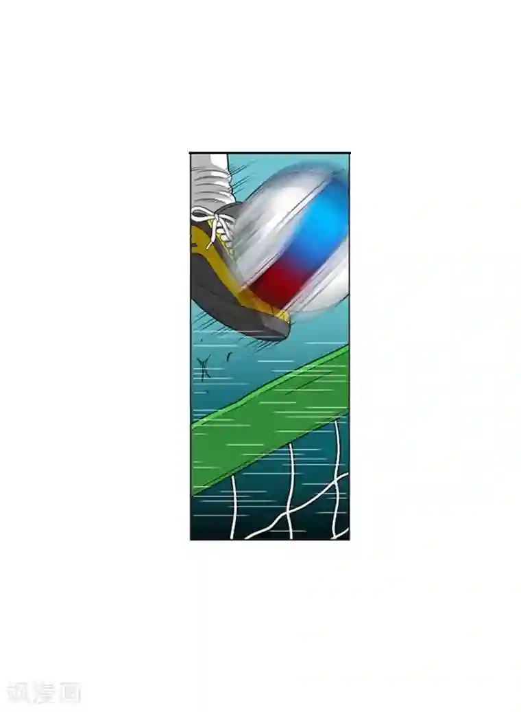 神之网式足球第54话