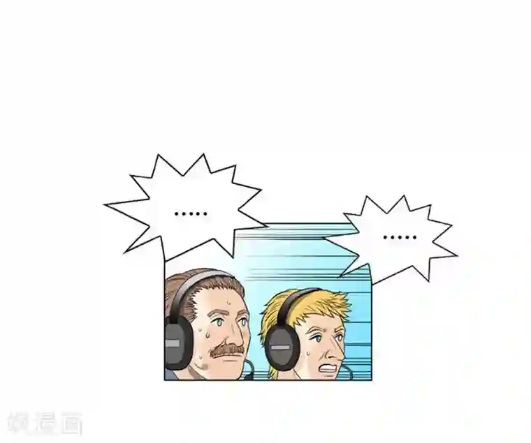 神之网式足球第54话