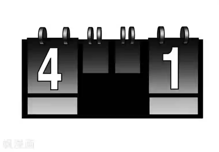 神之网式足球第54话