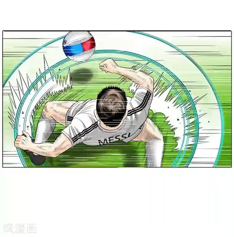 神之网式足球第54话