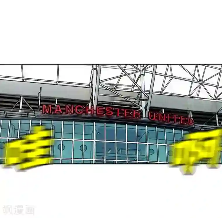 神之网式足球第54话