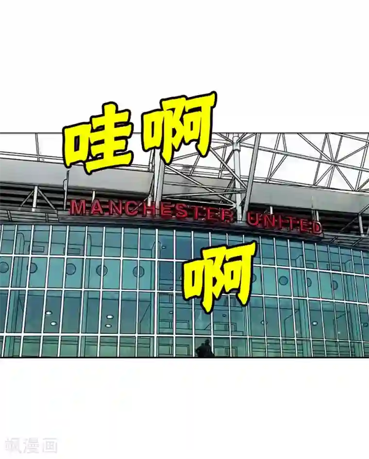 神之网式足球第55话