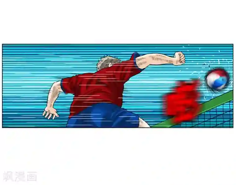 神之网式足球第55话