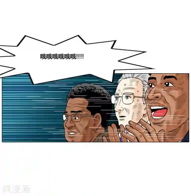 神之网式足球第55话