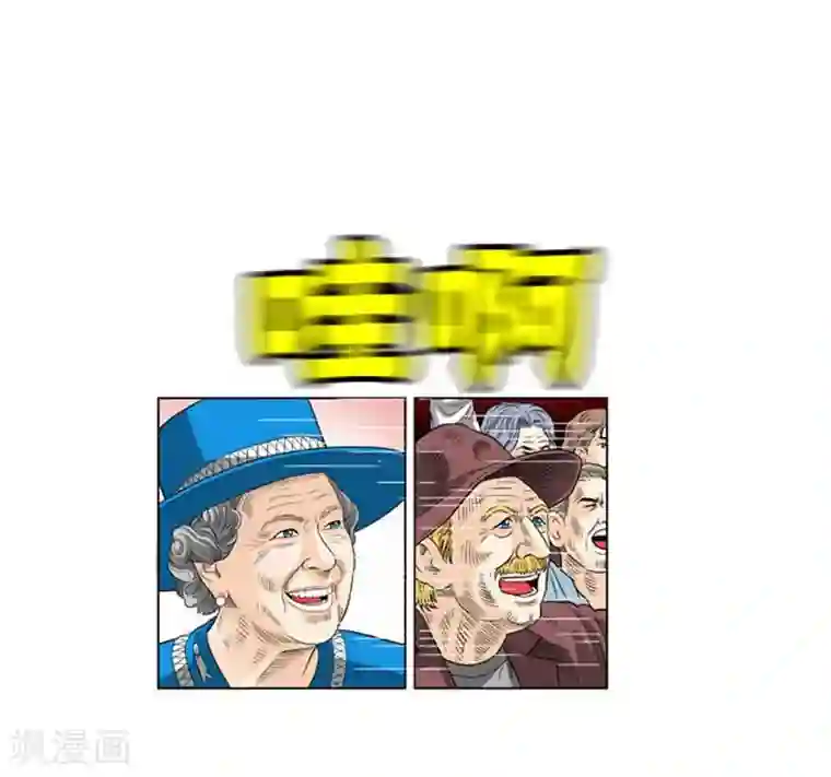 神之网式足球第55话